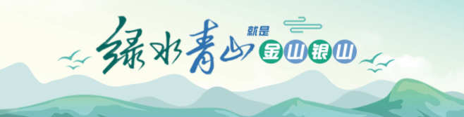 7部委印发“十四五”土壤、地下水和农村生态环境保护规划