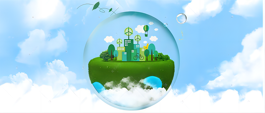 《武汉市减污降碳协同增效实施方案》全文印发